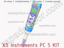 Xs instruments pc 5 kit ph-метр / кондуктометр / tds-метр / солемер ручной фото 2