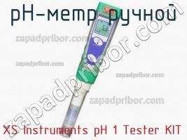 Xs instruments ph 1 tester kit ph-метр ручной фото 1