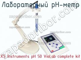 Xs instruments ph 50 violab complete kit лабораторный ph-метр фото 2