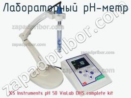 Xs instruments ph 50 violab dhs complete kit лабораторный ph-метр фото 2