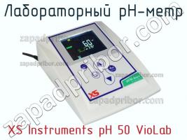 Xs instruments ph 50 violab лабораторный ph-метр фото 2