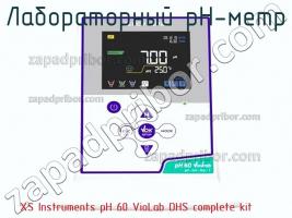 Xs instruments ph 60 violab dhs complete kit лабораторный ph-метр фото 1