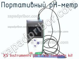 Xs instruments ph 7 vio complete kit портативный ph-метр фото 1