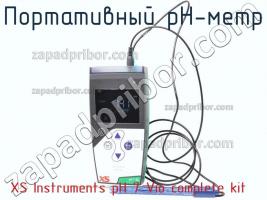 Xs instruments ph 7 vio complete kit портативный ph-метр фото 2