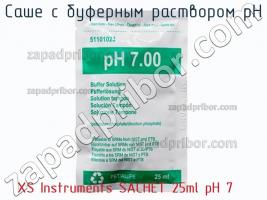 Xs instruments sachet 25ml ph 7 саше с буферным раствором ph фото 1