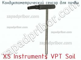 Xs instruments vpt soil кондуктометрический сенсор для почвы фото 1