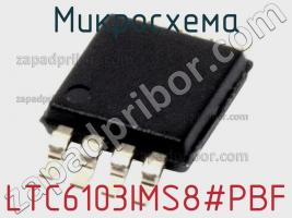 Микросхема LTC6103IMS8#PBF фото 1