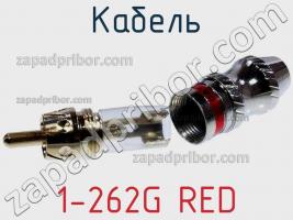 Разъем 1-262G RED фото 2