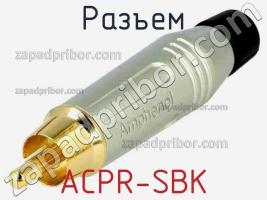 Разъем ACPR-SBK фото 3