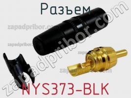 Разъем NYS373-BLK фото 1