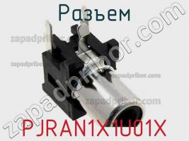 Разъем PJRAN1X1U01X фото 3