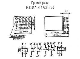 РПС34А РС4.520.243 фото 2