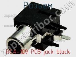 Разъем RCA-109 PCB jack black фото 1