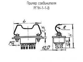 РГ1Н-1-1-В фото 3