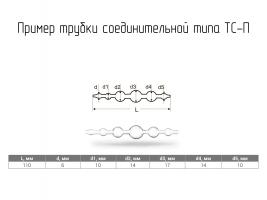 Соединительные элементы фото 3