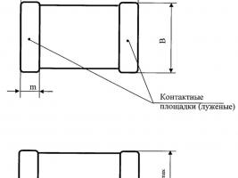 ВР-13б фото 1