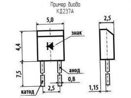 КД237А фото 2