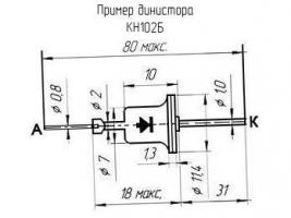 КН102Б фото 3