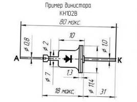 КН102В фото 2