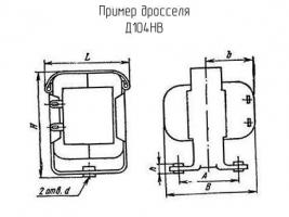 Д104НВ фото 1