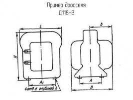 Д118НВ фото 1