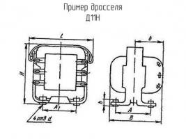 Д11Н фото 1