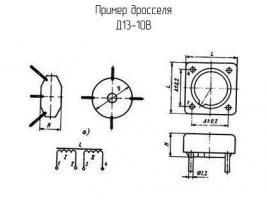 Д13-10В фото 1
