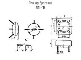 Д13-1В фото 2