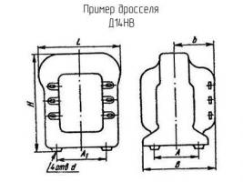 Д14НВ фото 1