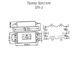 Д19-2 фото 1