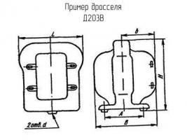 Д203В фото 1