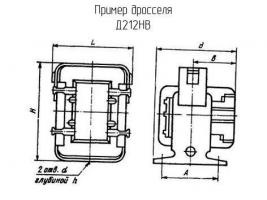 Д212НВ фото 1