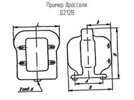 Д212В фото 1
