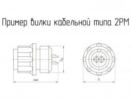 2РМ22К10Ш1А1 фото 1