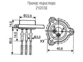 2У203Д фото 1