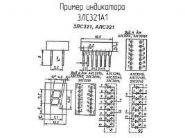 3ЛС321А1 фото 2