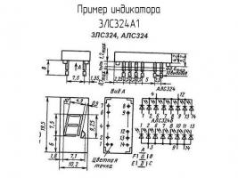 3ЛС324А1 фото 2