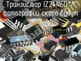 IZ24N60** транзистор фото 1