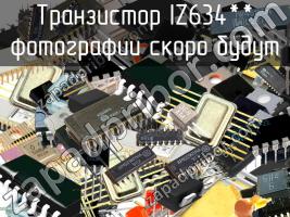 IZ634** транзистор фото 1