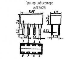 АЛС362В фото 1