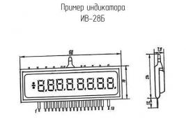 ИВ-28Б фото 2