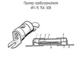 ИП-15 15А 30В фото 2