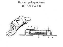 ИП-75М 75А 30В фото 2