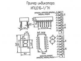 ИПЦ01Б-1/7К фото 2