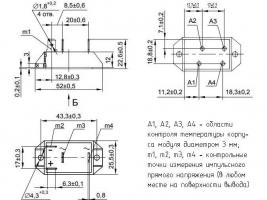 Модули М02 фото 2