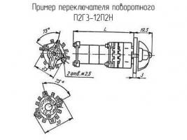 П2Г3-12П2Н фото 1