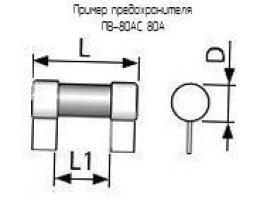 ПВ-80АС 80А фото 1