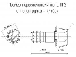 ПГ2-13-4П3НВК фото 2