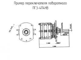 ПГ3-4П4НВ фото 1