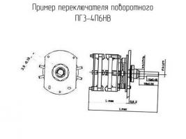 ПГ3-4П6НВ фото 1